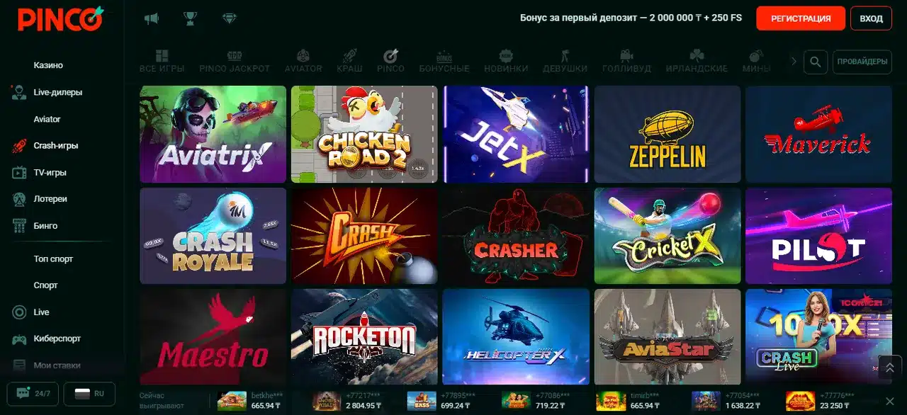 casino pinco online game kz casino pinco online game kz